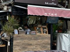 -树下咖啡(昆明老街店)
