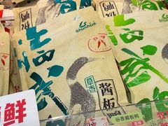 -舜华临武鸭·湖南零食特产(三王街店)