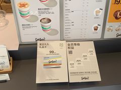 -Seesaw Coffee(上生新所店)