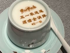 -星·South Beauty·俏江南(国贸店)