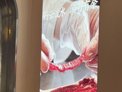 -千牛将·鲜牛肉火锅(开元路店)