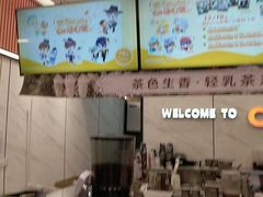 -CoCo都可(福州宝龙广场店)