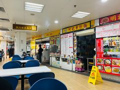 -下环街市熟食中心