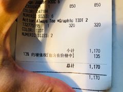 -lululemon(新天地店)