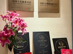 -宣和苑(华侨新村店)