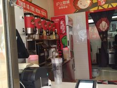 -沪上阿姨·精选茶饮(唐山新街北口店)