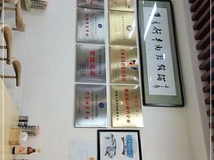 -牛马行牛肉饸饹铺(长春总店)