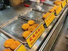 -老徐家柿子饼(北广济街店)