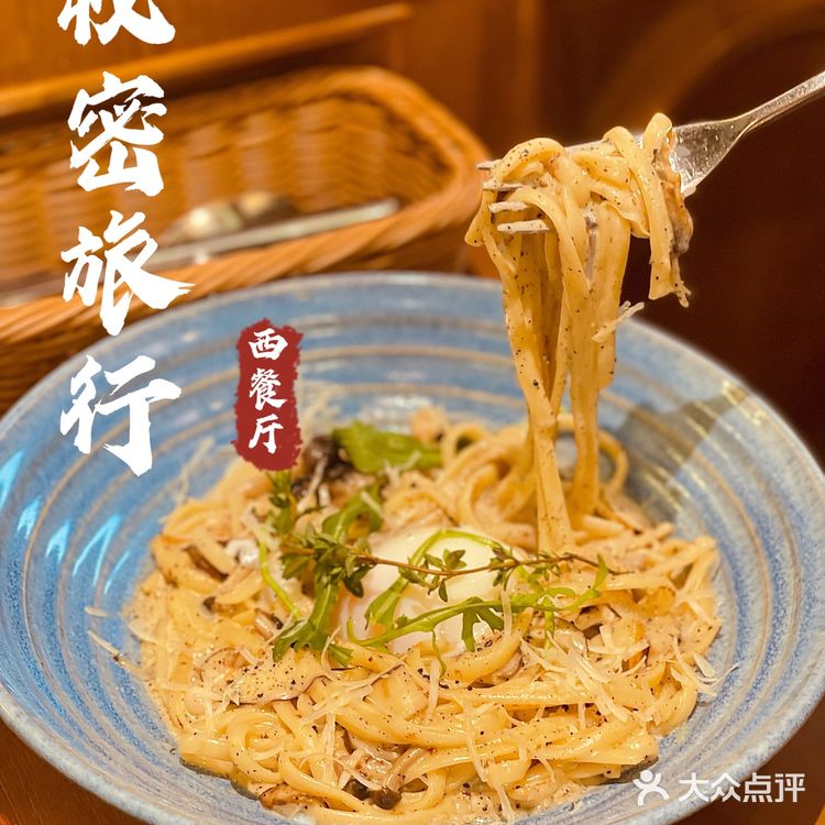 广州美食|沉浸在法式童话镇的复古餐厅🐇