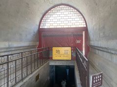 -清西陵