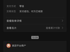-巧酱府重庆砂锅大全
