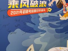 -启德考培雅思托福留学(香洲校区)