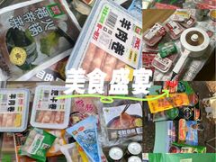 -锅圈食汇火锅烧烤食材超市(颖秀路店)