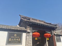 -淄博聊斋城景区