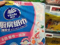 -永辉超市(鲁谷店)