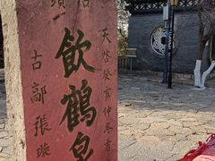 -云龙山