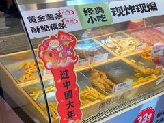 -老韩煸鸡·中国炸鸡(水塔美食街店)