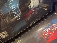 -星空密室·精选(天一豪景店)