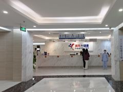 -美年大健康体检(天河东路分院)