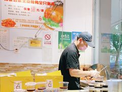 自助取餐区-泽友忆家·北京烤鸭(快乐城店)