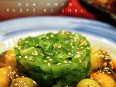 -宏状元现熬粥·京味菜(五棵松店)