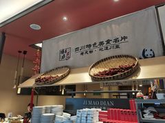 -将军府·鸡毛店(武侯祠店)