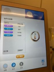 -BR光电保养