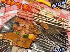 -生火火·小炉子炭烤(金楠天街总店)