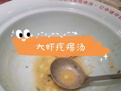 -村长家的疙瘩汤·东营菜(东营茶城店)