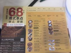 菜单-万龙洲海鲜(南新仓店)