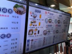 -百年尹氏汤包(湖南路狮子桥店)