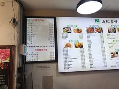 -兰州马子禄牛肉面(文景公园店)