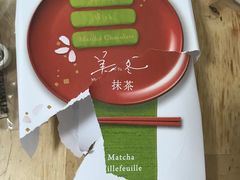 -关西国际机场直营免税店