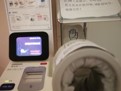-苏州市立医院本部母子保健中心