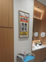 -郑州米兰柏羽集美医疗美容医院