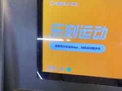 -乐刻运动健身(同曦假日百货店)