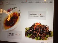 iphone_upload_pic-院落创意菜