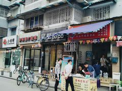 店内环境-祥和里餐饮美食一条街