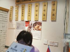 -牛王庙吳記怪味面(双楠店)