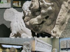 -北京石刻艺术博物馆(五塔寺)
