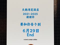 -小巨场咖啡