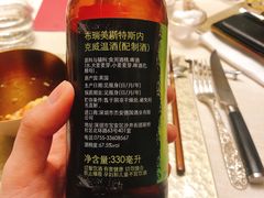 -九献创意菜·牛排馆(亮马河花园店)