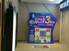 -万达影城(洛阳万达广场IMAX激光店)