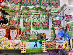 -Don Quijote(京都Avanti店)