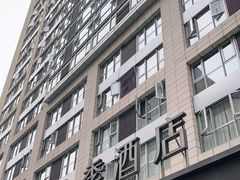 -全季酒店(成都九眼桥店)