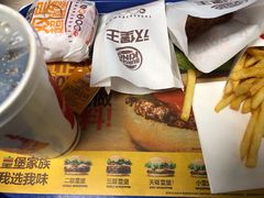 -汉堡王(金鹰天地广场店)