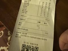 -红菜坊·烤鸭·川鲁宴(石园店)