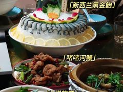 啫啫河鳗-金龙·打边炉(南京西路店)