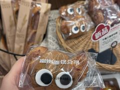 -富贵面包公司(运河店)