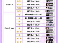 -零下舞度·街舞连锁机构(直沽校区)